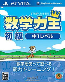 楽天市場 Ps Vita ソフト 発売予定の通販