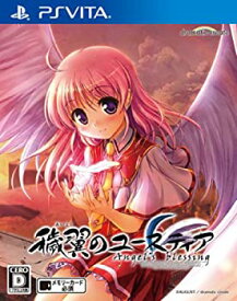 【中古】穢翼のユースティア Angels blessing (通常版) - PS Vita