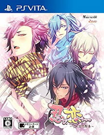 【中古】忍び、恋うつつ -雪月花恋絵巻- - PS Vita