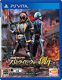 【中古】仮面ライダー バトライド・ウォー 創生 - PS Vita