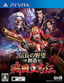 【中古】信長の野望・創造 戦国立志伝 - PS Vita