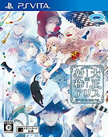 【中古】大正×対称アリス all in one - PS Vita