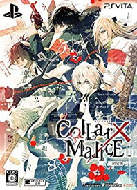 【中古】Collar X Malice 限定版 - PS Vita