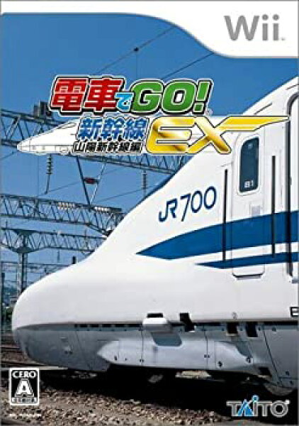 【中古】Densha de Go! Shinkansen EX: Sanyou Shinkansen Hen [Japan Import] [並行輸入品]