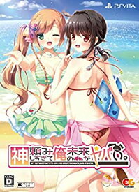 【中古】神頼みしすぎて俺の未来がヤバい。 完全限定生産版 (【特典】B2タペストリー・オリジナルサウンドトラック・OP&EDマキシシングル &【封入特典】