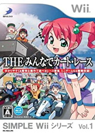 【中古】SIMPLE Wii シリーズ Vol.1 THE みんなでカート・レース