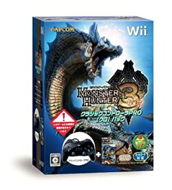 【中古】モンスターハンター3(トライ) クラシックコントローラPRO【クロ】パック 特典 モンスターヘッドフィギュア付き - Wii