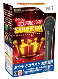 【中古】カラオケJOYSOUND Wii SUPER DX ひとりでみんなで歌い放題! (マイクDXセット)