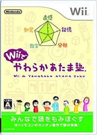 【中古】Wii de Yawaraka Atama Juku [Japan Import] [並行輸入品]