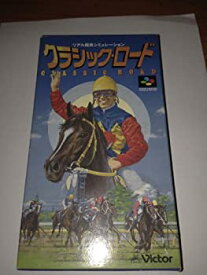 【中古】クラシック・ロード