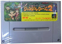 楽天市場】ジャングルウォーズ2の通販