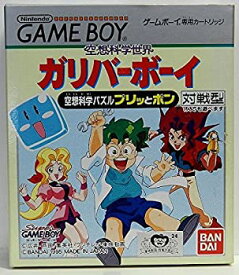 【中古】空想科学世界 ガリバーボーイ 空想科学パズル プリッとポン