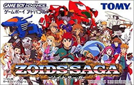 【中古】ZOIDS SAGA(ゾイドサーガ)