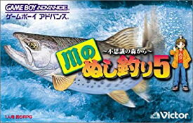 【中古】川のぬし釣り5不思議の森から