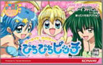 楽天市場】マーメイドメロディーぴちぴちピッチ（テレビゲーム）の通販