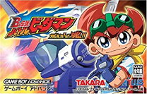 楽天市場】B－伝説! バトルビーダマン ～炎魂(ファイヤースピリッツ 