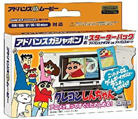 楽天市場 クレヨン しんちゃん 3ds ソフトの通販 楽天市場 クレヨン しんちゃん 3ds ソフトの通販