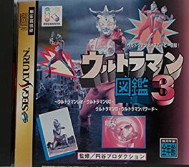 楽天市場 ウルトラマン ソフト Nintendo 3ds 2ds テレビゲームの通販