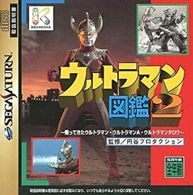 楽天市場 ウルトラマン Nintendo 3ds 2ds テレビゲーム の通販