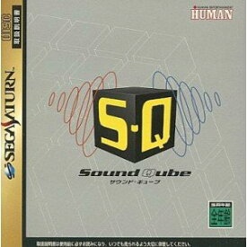 【中古】S・Q サウンドキューブ