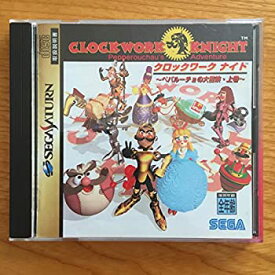 【中古】クロックワークナイト 上巻