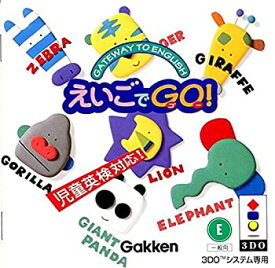 【中古】えいごでGO! 【3DO】