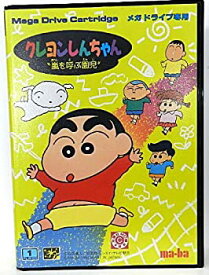 楽天市場 クレヨン しんちゃん 3ds ソフトの通販 楽天市場 クレヨン しんちゃん 3ds ソフトの通販