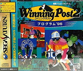 【中古】ウイニングポスト2 プログラム'96