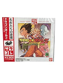 【中古】ドラゴンボールZ偉大なるドラゴンボール伝説