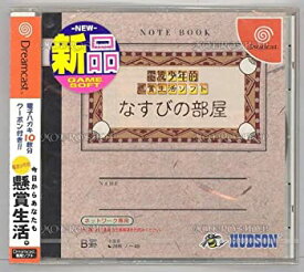 生活 なすび 懸賞 なすび「一カ月や二カ月家に籠もっても死にやしません！」懸賞生活振り返り自粛呼びかけ/芸能/デイリースポーツ online