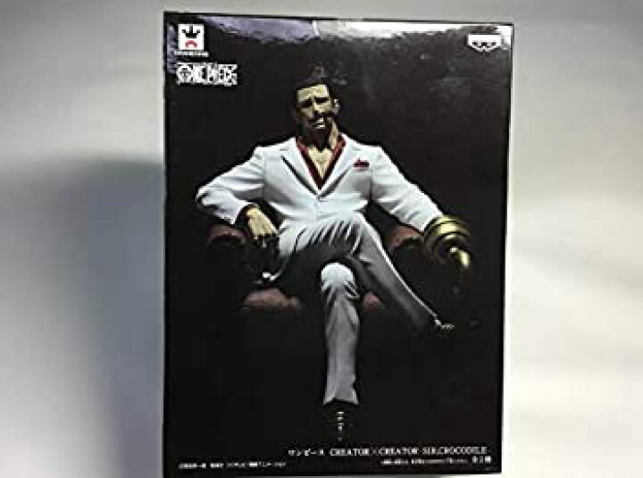 楽天市場 中古 One Piece クロコダイル フィギュア Creator Creator 造形師 写真家 特別カラー Ver Come To Store