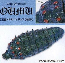 楽天市場 風の谷のナウシカ フィギュアの通販
