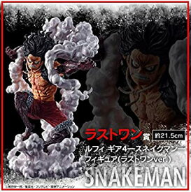 楽天市場 スネイクマン フィギュアの通販