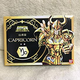 楽天市場 聖闘士星矢 ゴールドクロス フィギュア コレクション ホビーの通販