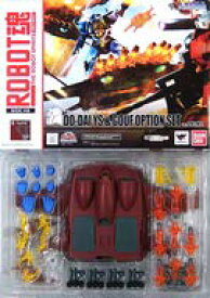 【中古】ROBOT魂 〈SIDE MS〉 ド・ダイYS ＆ グフ オプションセット ver. A.N.I.M.E. 『機動戦士ガンダム』(魂ウェブ商店限定)