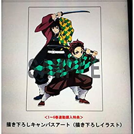 楽天市場 鬼滅の刃 Dvd 中古 の通販 楽天市場 鬼滅の刃 Dvd 中古 の通販