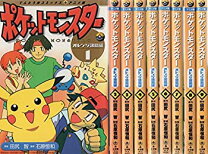 楽天市場】てんとう虫コミックスアニメ版 ポケットモンスターの通販