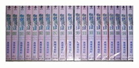 楽天市場 悪魔の黙示録 全巻の通販 楽天市場 悪魔の黙示録 全巻の通販