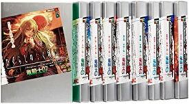 楽天市場 ひぐらしのなく頃に解 全 本 雑誌 コミック の通販 楽天市場 ひぐらしのなく頃に解 全 本 雑誌 コミック の通販