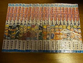 楽天市場 中古 Naruto 全巻セット コミック 本 雑誌 コミックの通販