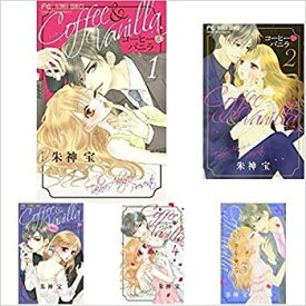 楽天市場 コーヒー バニラ 全巻 中古の通販