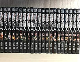 楽天市場 中古 進撃の巨人 全巻セット コミック 本 雑誌 コミックの通販