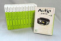 楽天市場】へうげもの 全巻の通販