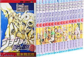 楽天市場 ジョジョ 6 部 全巻の通販