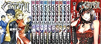 くろアゲハ コミック 【初売り】 最大58％オフ 1-12巻セット