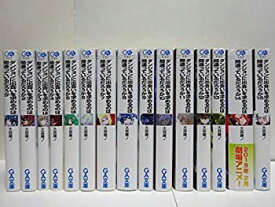楽天市場 ダンまち 15の通販