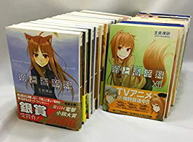 楽天市場 狼と香辛料 全巻 セットの通販 楽天市場 狼と香辛料 全巻 セットの通販