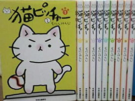 楽天市場 猫ピッチャー 全巻の通販