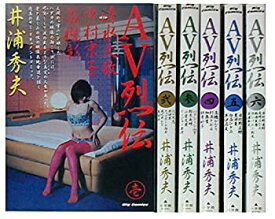 楽天市場 Av烈伝の通販