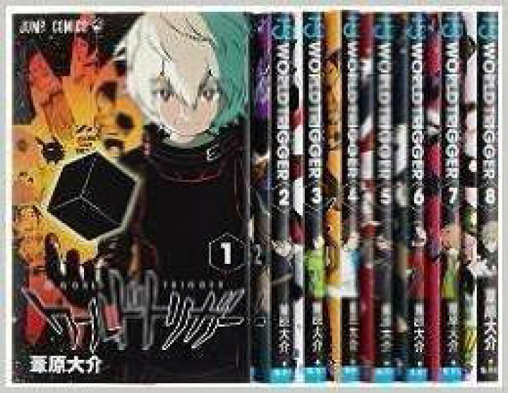 楽天市場 中古 ワールドトリガー コミック 1 12巻セット ジャンプコミックス Come To Store